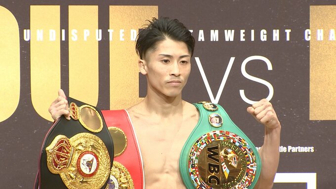 井上尚弥 日本人初の4団体統一へ “デジタル体重計”で初の体重オーバーもわずか3分で難なくクリア【ボクシング】|TBS NEWS DIG