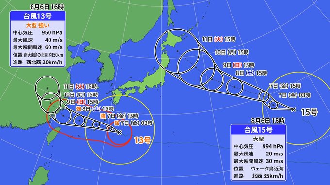 【台風情報】13号・15号のダブル台風に　13号は7日に沖縄直撃へ　※17日までの雨・風シミュレーション【6日午後6時現在】|TBS NEWS DIG