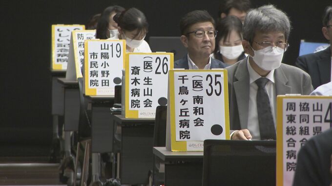 医療機関への就職を促進　看護師や薬剤師など目指す学生対象の就職ガイダンス　山口　|　山口のニュース・天気・防災｜tys NEWS｜ｔｙｓテレビ山口