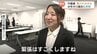“女性ゼロ解消” 射水市議会議員選挙　新人女性2人が当選　4年ぶりに議会へ「新風」27歳の新人「若いパワーで食らいつく」　|　富山のニュース｜天気・防災｜チューリップテレビ