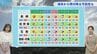 【長崎天気】週末は雨の可能性も　|　長崎のニュース | 天気 | NBC長崎放送