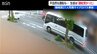 事故3時間前 若山容疑者の“不自然な”運転映像を入手「荒い運転だった」生徒が証言【磐越道バス事故】　|　新潟のニュース・天気｜BSN NEWS｜BSN新潟放送