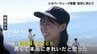 23日は「秋分の日」なのに…10地点で〝真夏日〟シルバーウィーク終盤　高知市の桂浜観光客らで賑わう　|　高知のニュース・天気｜KUTV NEWS | KUTVテレビ高知