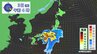 【台風情報】台風6号｢チャンミー｣の進路予想 3日には西日本～東日本の太平洋側に接近か 雨･風シミュレーション 気象庁　|　名古屋・愛知・岐阜・三重のニュース【CBC news】 | CBC web