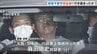 暴行死事件あった行政書士事務所「経営不振で資金繰り行き詰まり」か　元代表と部下男性は“経費”めぐりトラブル　大阪・茨木市　|　MBSニュース | 関西の最新ニュースを分かりやすく。