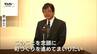 最上町 菅孝町長が初登庁で訓示「町民目線に立った行政」を心構えとするなど、意気込み語る（山形）　|　山形のニュース│TUYテレビユー山形