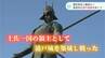 今は無くても、おも城（しろ）い！四国平定“長宗我部元親”最後の居城『浦戸城』跡を歩いてみた　|　高知のニュース・天気｜KUTV NEWS | KUTVテレビ高知