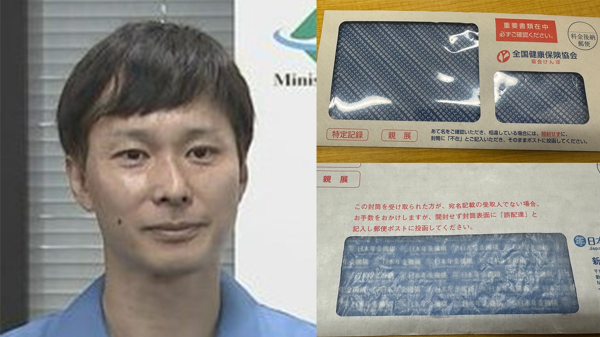 断捨離芸人ページ 小学生向け】20年後、ごみが捨てられなくなる？滝沢秀一
