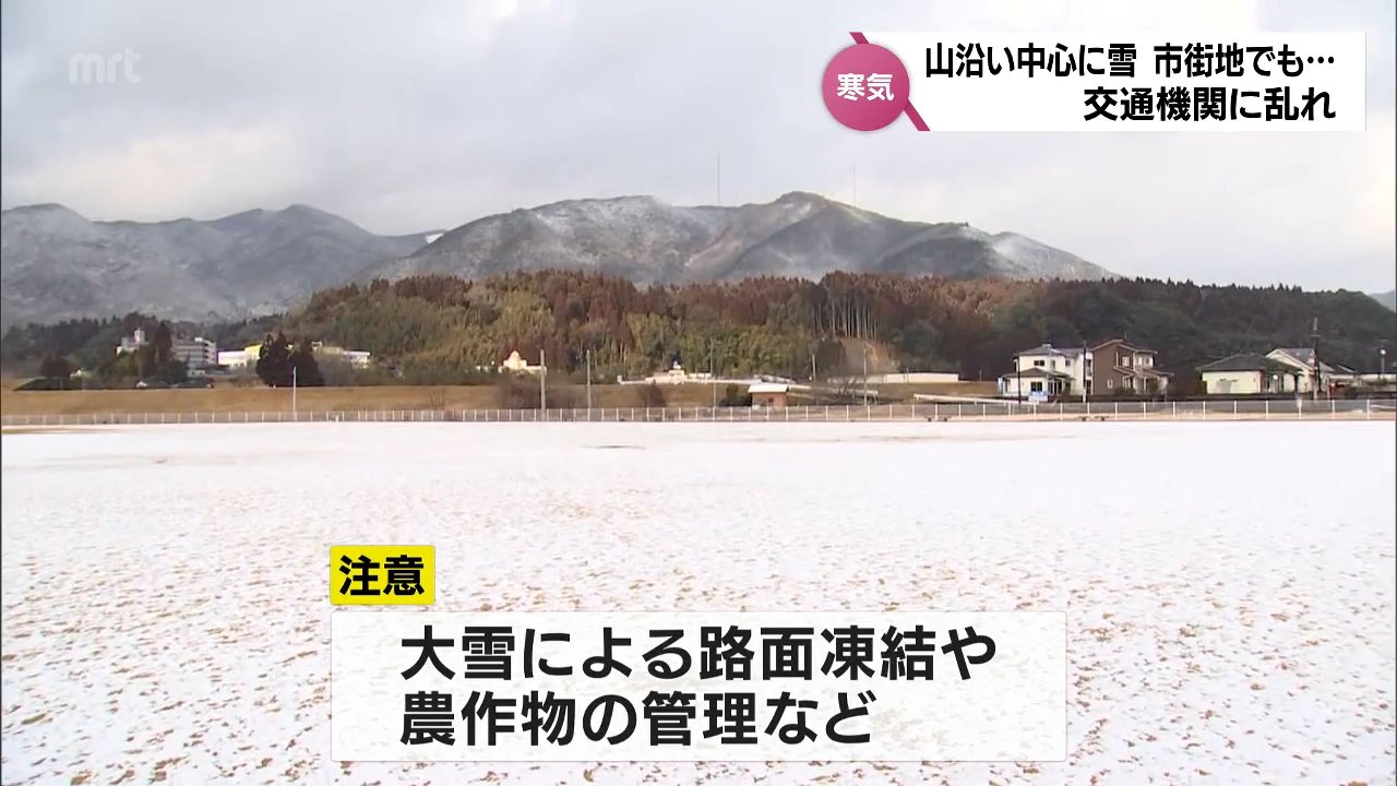 この冬一番の強い寒気 宮崎県内は山沿いを中心に雪 6日にかけても大雪