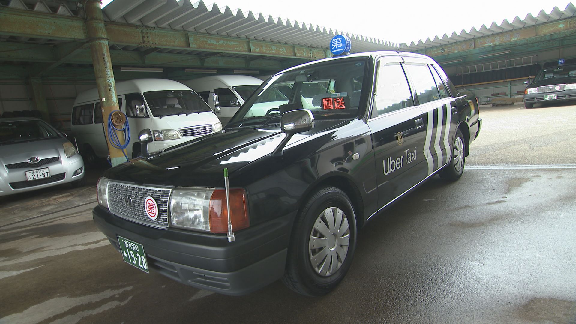 ウーバータクシー”金沢で始動 インバウンド需要の取り込みへ | 石川県のニュース｜MRO北陸放送 (1ページ)