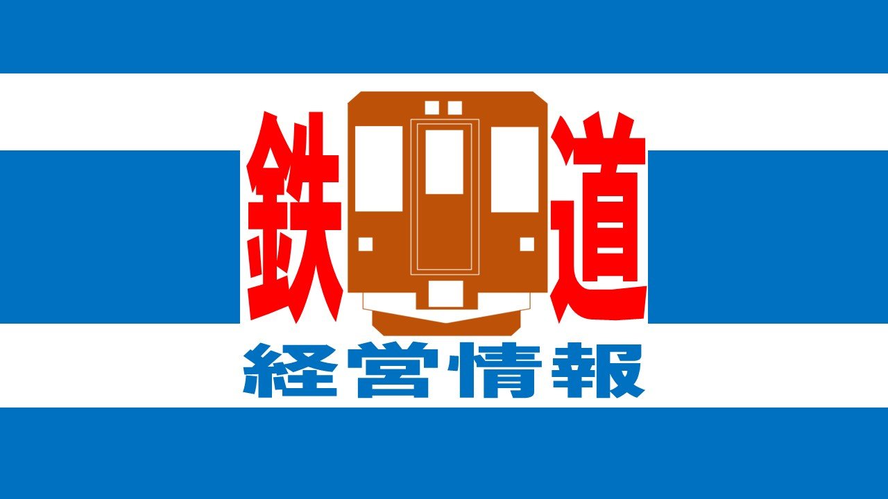 ＪＲ東日本丸ノ内車掌区業務資料 JR東日本丸ノ内車掌区業務資料 JR東日本丸ノ内車掌区業務資料