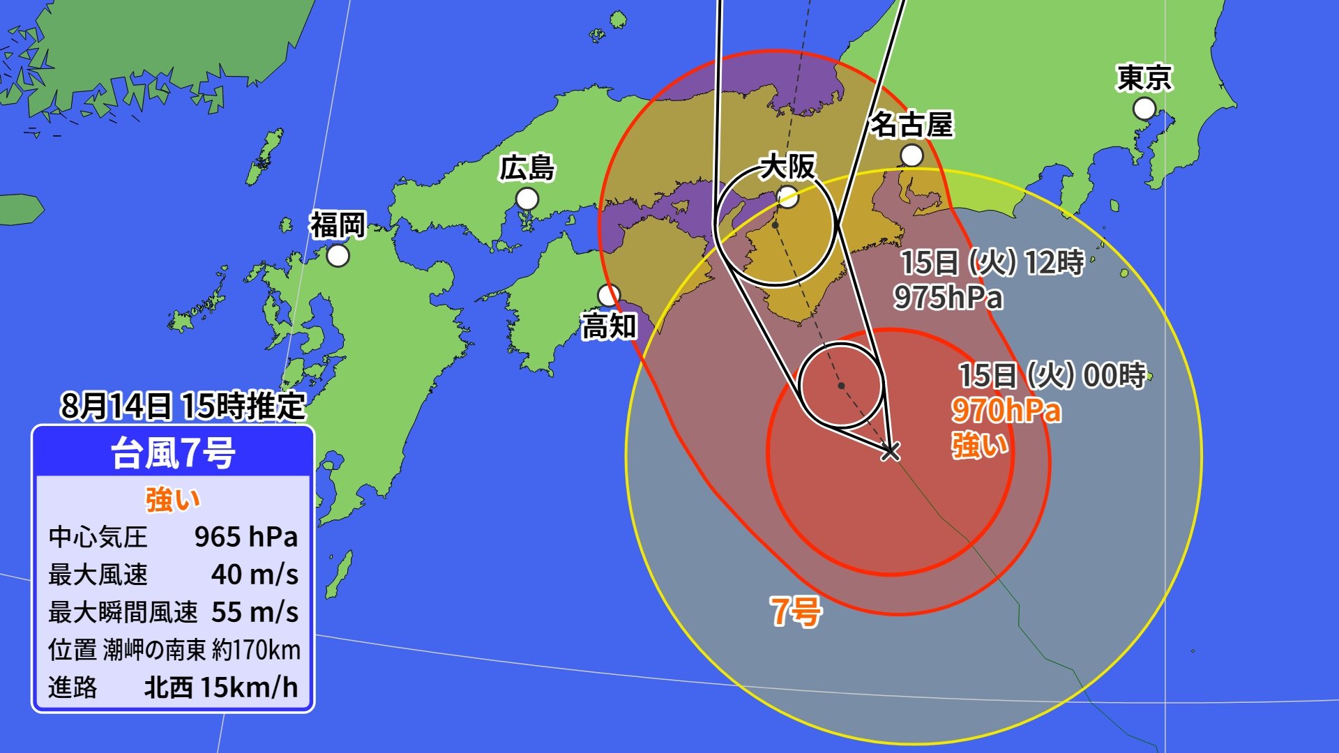 【台風情報・台風進路】台風7号、紀伊半島に上陸→列島縦断→北海道にも近づく進路予想…近畿・東海・関東甲信・四国・中国では“線状降水帯”発生の