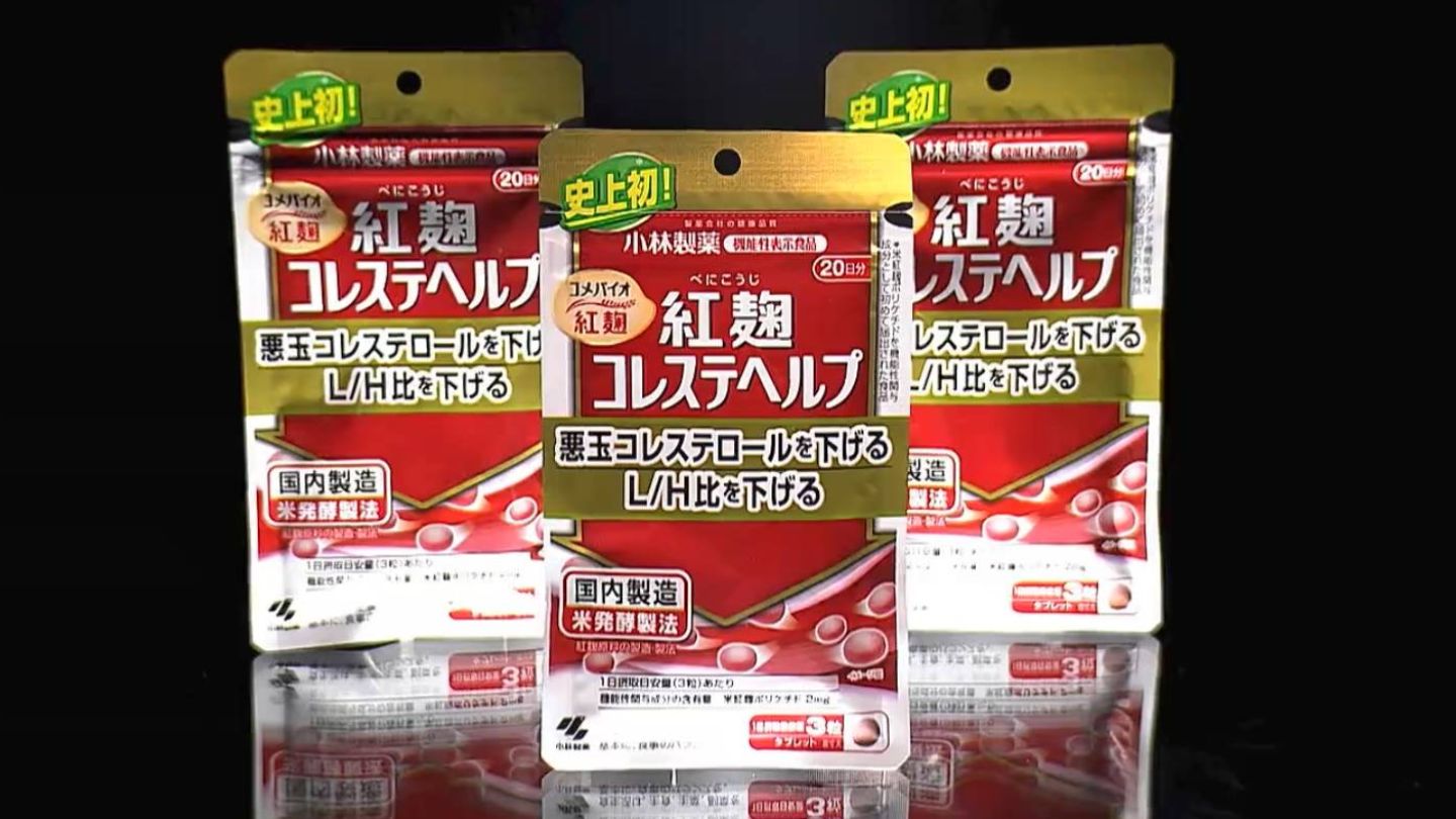 【中古】 四季の彩り 膠原病、在宅酸素に生きる/文芸社/小林桂子 小林製薬の「紅麹」を使ったサプリメント問題 岡山・香川でも