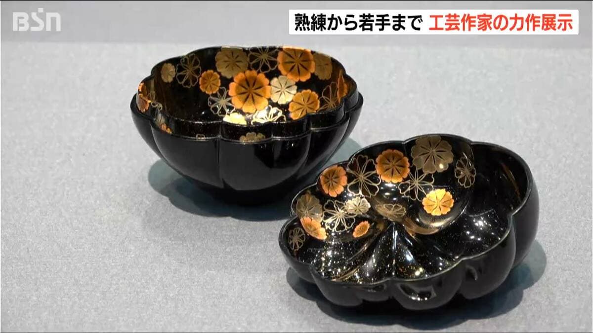 美しい古美術品◼️蔵から雅な美しい漆塗りの特大サイズの丸い入れ物が出て来ました。 Amazon.co.jp: 美しい古美術品蔵から雅な美しい漆塗りの特大サイズの
