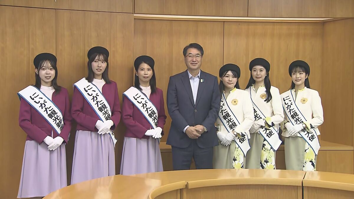 より多くの方々に愛され続ける新潟」に 新潟をPR！新旧『にいがた観光