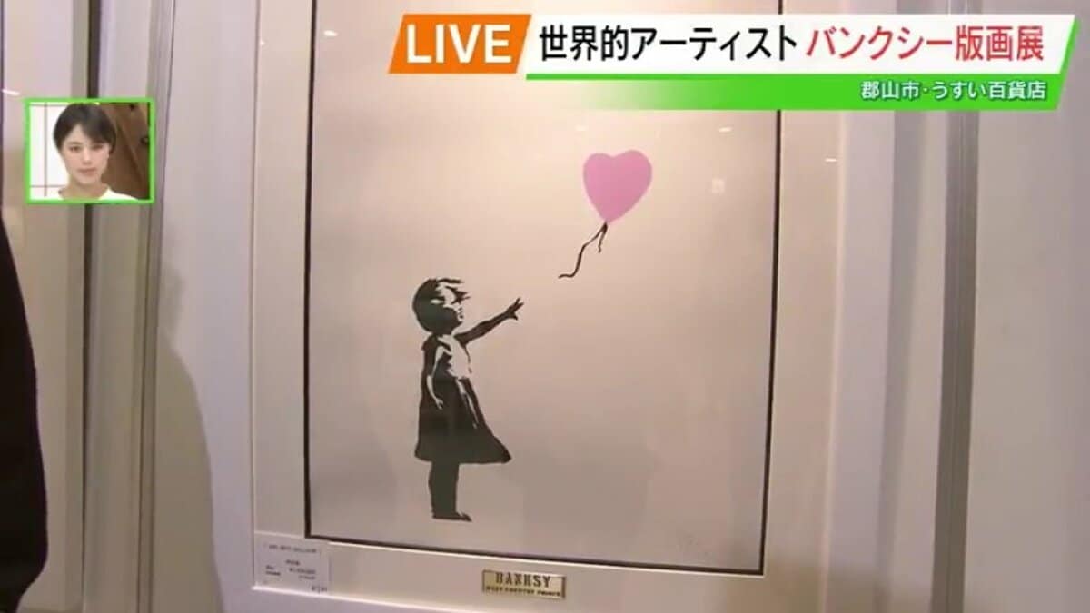原画はなんと13億円！世界的アーティスト・バンクシー、版画は30万円
