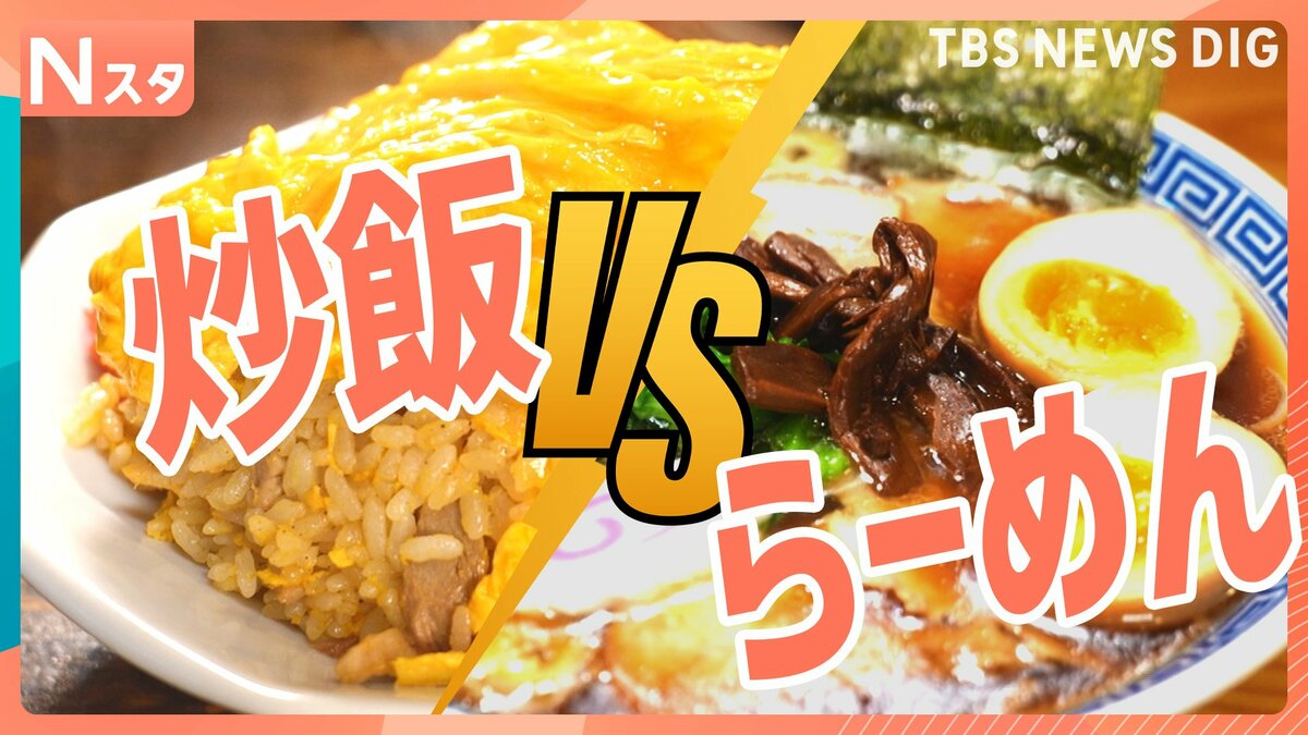 究極の2択】「らーめんVS炒飯」新進気鋭の町中華の絶品オムチャーハン