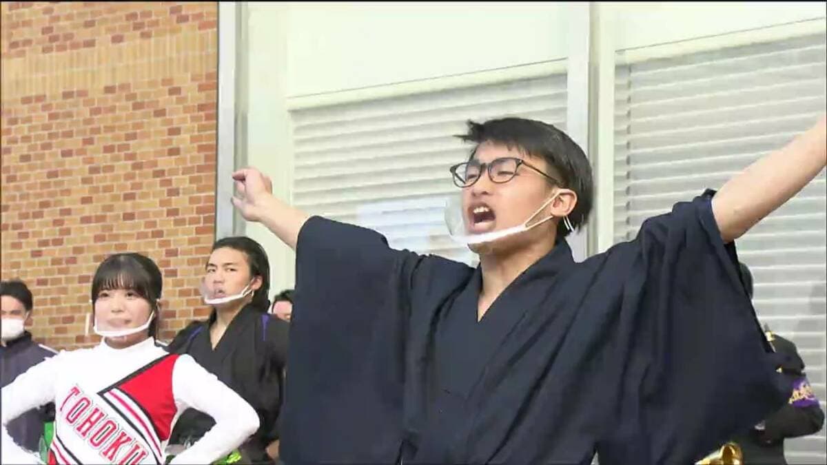 合格！合格！」東北大応援部“3年ぶり”受験生にエール 国公立大2次試験