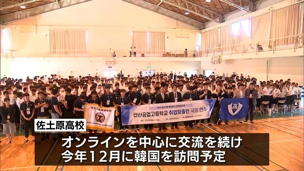 お引き取り者決まりました。佐土原高校通学カバン お引き取り者決まりました。佐土原高校通学カバン (sugar) 高鍋の