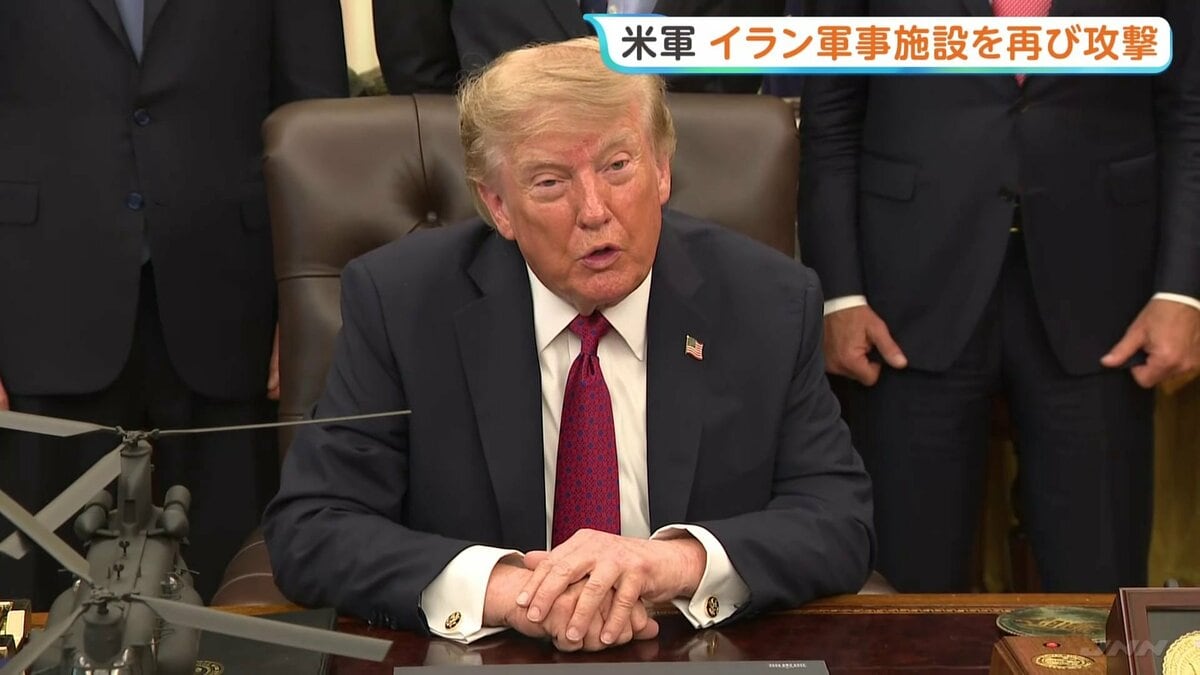 未開封 米軍支給品 湾岸戦争時 米軍専用トランプ フセイン大統領 イラク軍 5個 米軍がイラン軍事施設を再び攻撃 トランプ大統領「報復を行えば