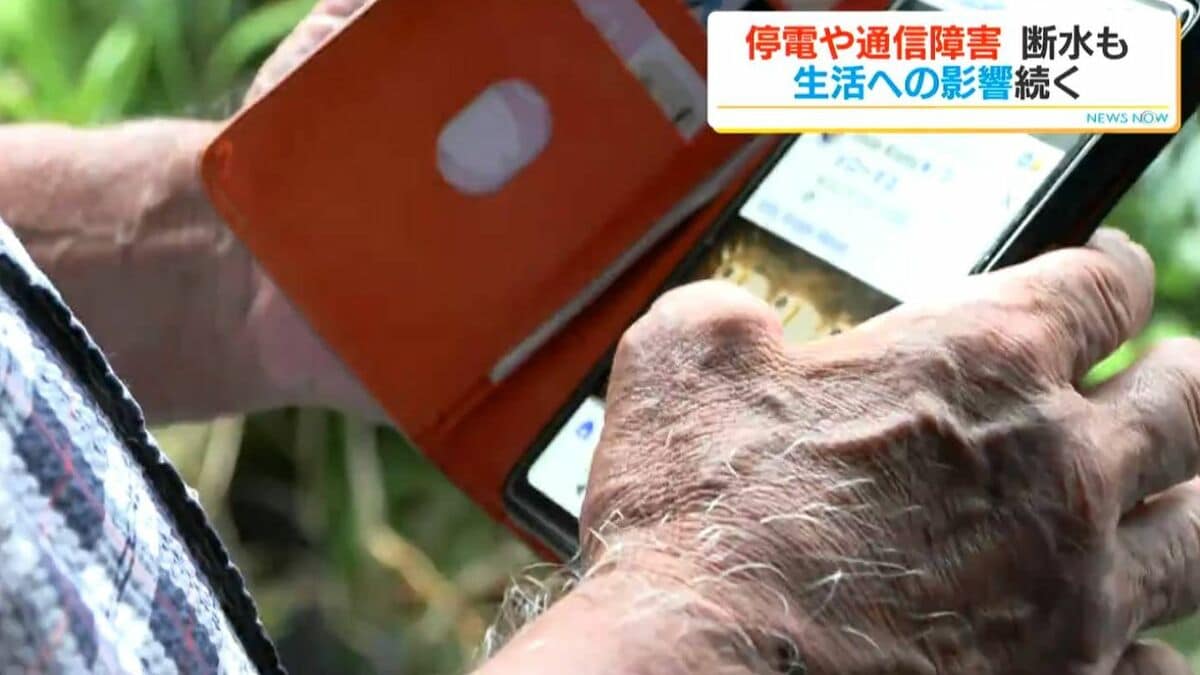 「情報が入らない」奄美地方で大規模な停電・通信障害 一部地域で断水も…生活への影響深刻