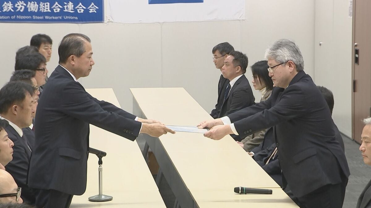 鉄鋼大手各社の労使交渉本格化 日本製鉄、賃上げ1万5000円要求 | TBS