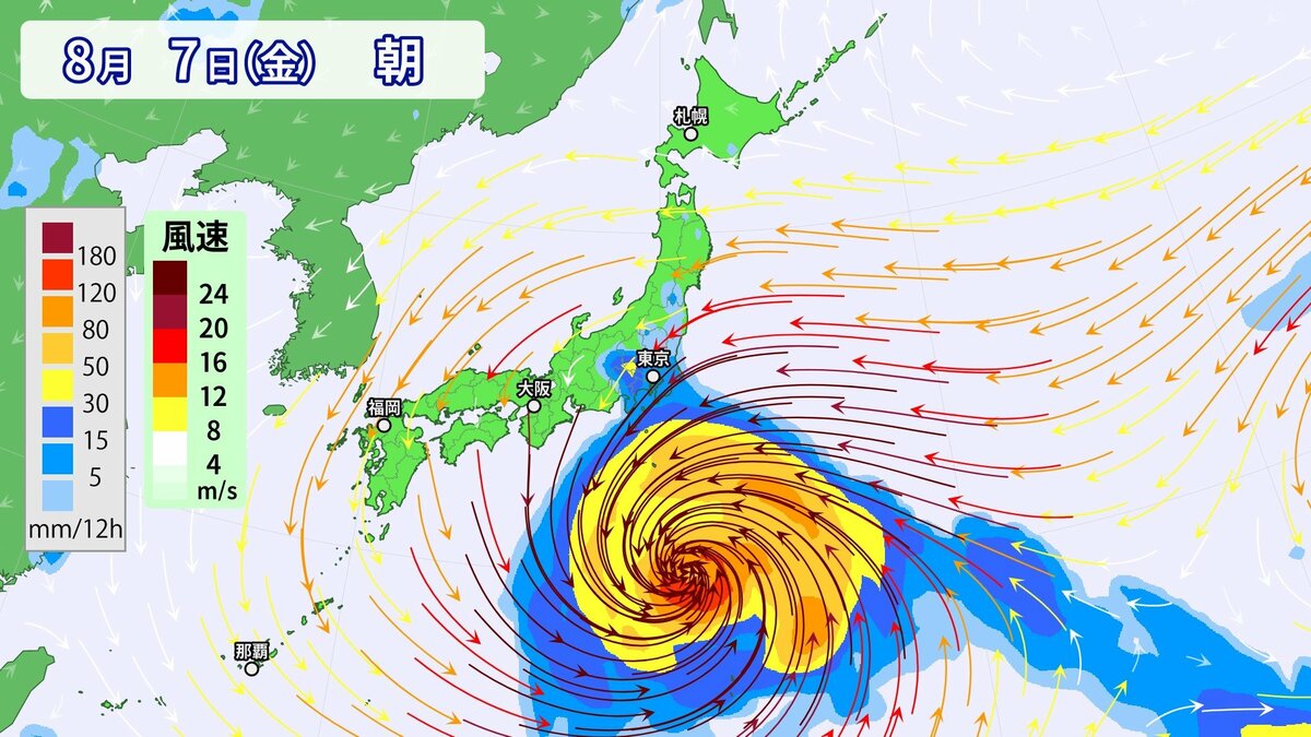 【台風情報】台風13号発生 8月上旬にかけて日本へ向かって進む？進路は？いつどこで雨が降る？雨･風シミュレーション