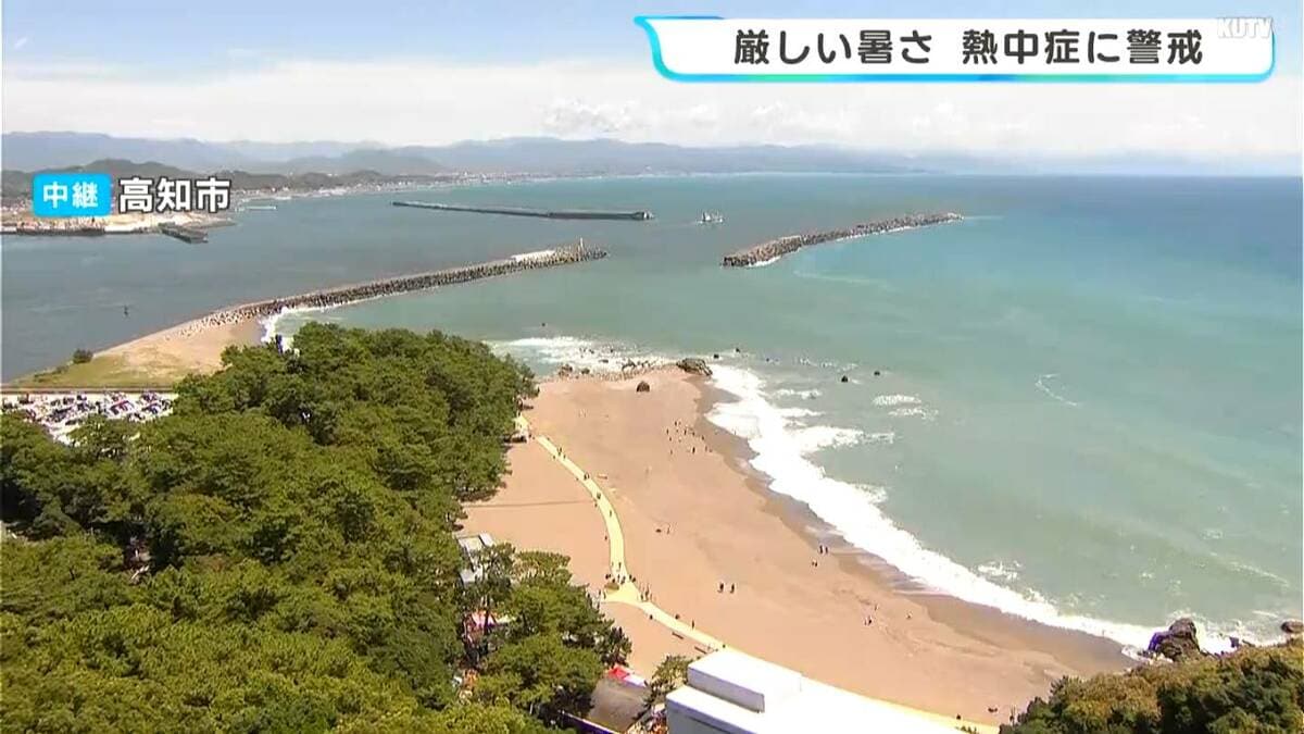 よさこい祭り本番中の高知市は”36℃”と猛暑日予想　熱中症に十分警戒を！