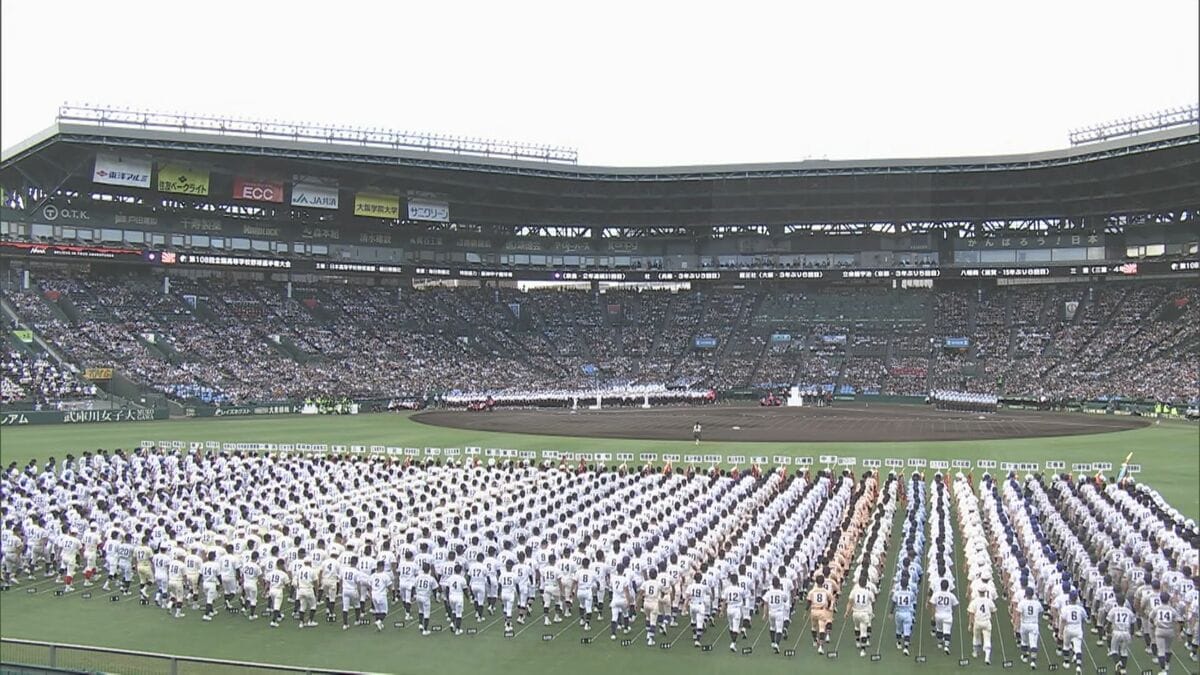 夏の甲子園 暑さ対策のため夕方に開会式 享栄（愛知）･中京（岐阜）･三重（三重）の球児たちも晴れやかな表情で“聖地”の土踏む