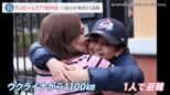 【現場取材】“人身売買”の危険にさらされる避難民の子ども達 “たった一人で”避難の11歳少年は今|TBS NEWS DIG