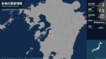 熊本県で最大震度2の地震 熊本県・八代市|TBS NEWS DIG