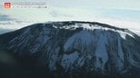 一杯のコーヒーからたどる世界遺産・・・アフリカ最高峰からアンデス山脈まで【世界遺産/キリマンジャロ国立公園(タンザニア)】|TBS NEWS DIG