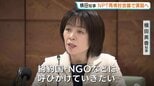 広島県の横田知事がNPT再検討会議でスピーチへ 「NGOセッション」で 公式セッションでの演説は県知事として初めて|TBS NEWS DIG