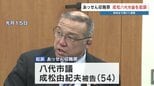 賄賂2000万円を「資金洗浄」か　八代市議ら3人を再逮捕、共犯3人を逮捕　【八代〝巨額〟汚職事件】　熊本　　|TBS NEWS DIG