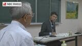 「ダム問題50年、あまりにも長すぎる」長崎県の石木ダム事業巡り平田知事が地元町議から「意見を聞く場」開催|TBS NEWS DIG