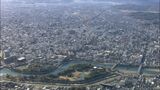 住宅地の最高価格は1平方メートルあたり岡山18万円・香川27万1000円 地価を公表 岡山県全体の平均変動率が3年ぶりに上昇|TBS NEWS DIG