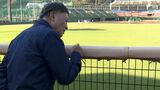 「急ピッチで進めている 開幕には間に合う」くふうハヤテ本拠地“ちゅ~るスタ”改修 静岡市長も期待「楽しみしかない」 | 静岡のニュース | SBSNEWS | 静岡放送
