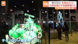 プロジェクションマッピングでメークを瞬時に顔に投影 4500以上の企業が出展「CES」 AI技術の活用方法が焦点|TBS NEWS DIG