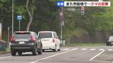室蘭市の市街地にまたクマ…15日夕方と夜に相次いで目撃 12日から6件目、小中学校は保護者による送迎呼びかけ | 北海道のニュース|HBC北海道放送
