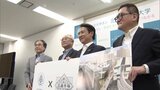 「化学反応おきるかも」「若い方が近くにいるというだけでウェルカムです」”市場に大学”32億円の経済効果と期待値 | 福岡のニュース|RKB NEWS|RKB毎日放送
