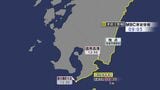 フィリピン付近でM8.2の地震 津波注意報 鹿児島県東部・種子屋久・奄美・トカラ|TBS NEWS DIG