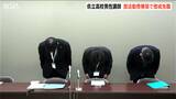 県立高校男性講師 懲戒免職 部活動費など約9万3000円横領 「盗まれた」と嘘の届出 借金の弁護士費用に 新潟|TBS NEWS DIG