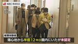 4月から医療費助成拡充も…広島と“差” 長崎の被爆体験者が根本解決を要望 | 長崎のニュース | 天気 | NBC長崎放送