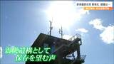 「解体か保存か」職員ら43人犠牲になった防災対策庁舎 町有化して保存されるまでの13年間紆余曲折とは|TBS NEWS DIG