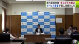 県内景気判断1年ぶりに下方修正 サービス需要が個人消費けん引 青森|TBS NEWS DIG
