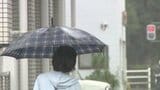 9日昼すぎにかけて局地的に激しい雨の恐れ 発達した雨雲停滞で警報級大雨も 愛媛 | 愛媛のニュース - Nスタえひめ|あいテレビは6チャンネル