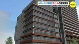 ＪＲ福山駅前　旧キャスパ跡地　新ビルの建設開始　７階建て「南棟」|TBS NEWS DIG