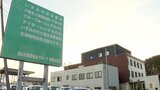 “感染拡大で入院できず”高齢者施設に危機感「明らかに高齢者には怖いウイルス」|TBS NEWS DIG