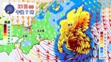 【台風情報】「大型・強い」台風25号　最大瞬間風速50m/s 21日頃 関東など大荒れのおそれ　土砂災害・低地の浸水・河川氾濫に厳重警戒〈気象庁〉〈各国予想〉（20日午後5時半更新）|TBS NEWS DIG