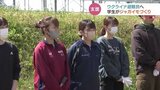 ウクライナからの避難者にジャガイモ届けたい　収穫後には交流会を予定　富山　|　富山のニュース｜天気・防災｜チューリップテレビ